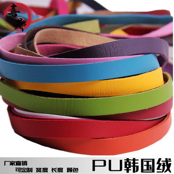 DIY high-grade Pu flat leather rope Korean velvet rope/leather strip leather rope accessories leather strip accessories imitation leather rope single-sided Velvet