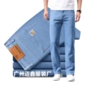 9606 light blue (quality model)