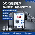 seller product image