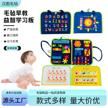 Spot Kidsren's Felt Busy Board Early Education Learning Board DIY Toddler Educational Toys Felt Board Teaching Aids Learning Package