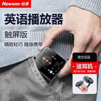 One-key external Bluetooth external MP3 player external card 8-256gb music player small recorder