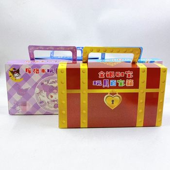 Children's Toy Treasure Box Blind Box Satchel Variety of Cartoon Kindergarten Primary School Students Gifts Wholesale 2 Yuan