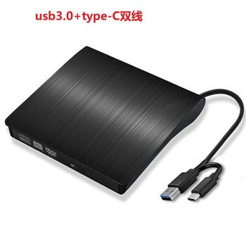 Brushed Usb3.0 Type-C Dual Interface External Optical Drive Dvd/Cd Burner Notebook Dvd Drive