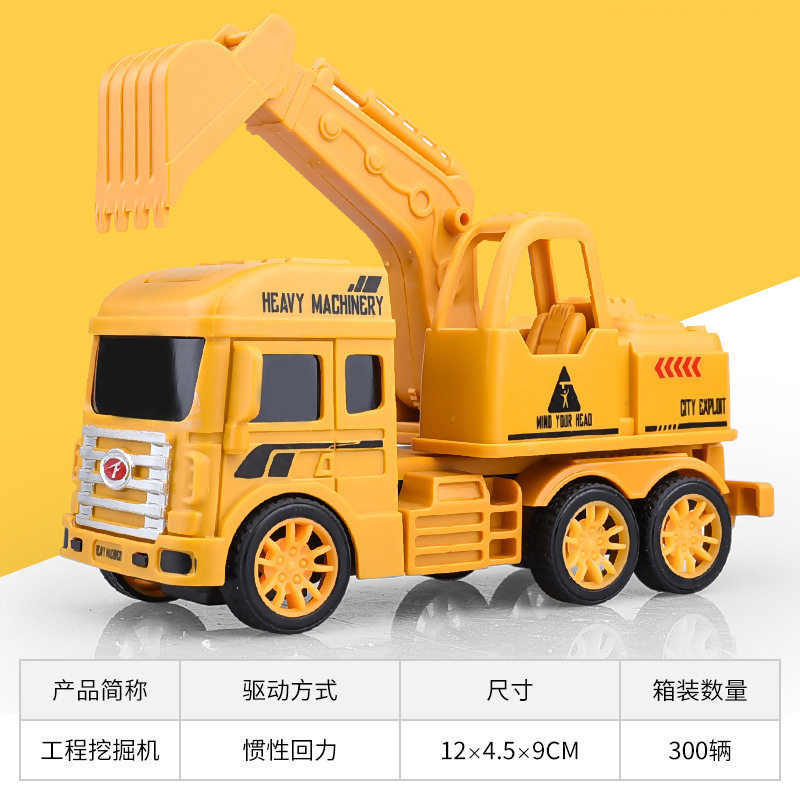 儿童惯性四驱车玩具车男孩子特技越野车男童小孩玩具地摊礼品批发