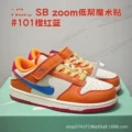 Orange red blue dh9756 101