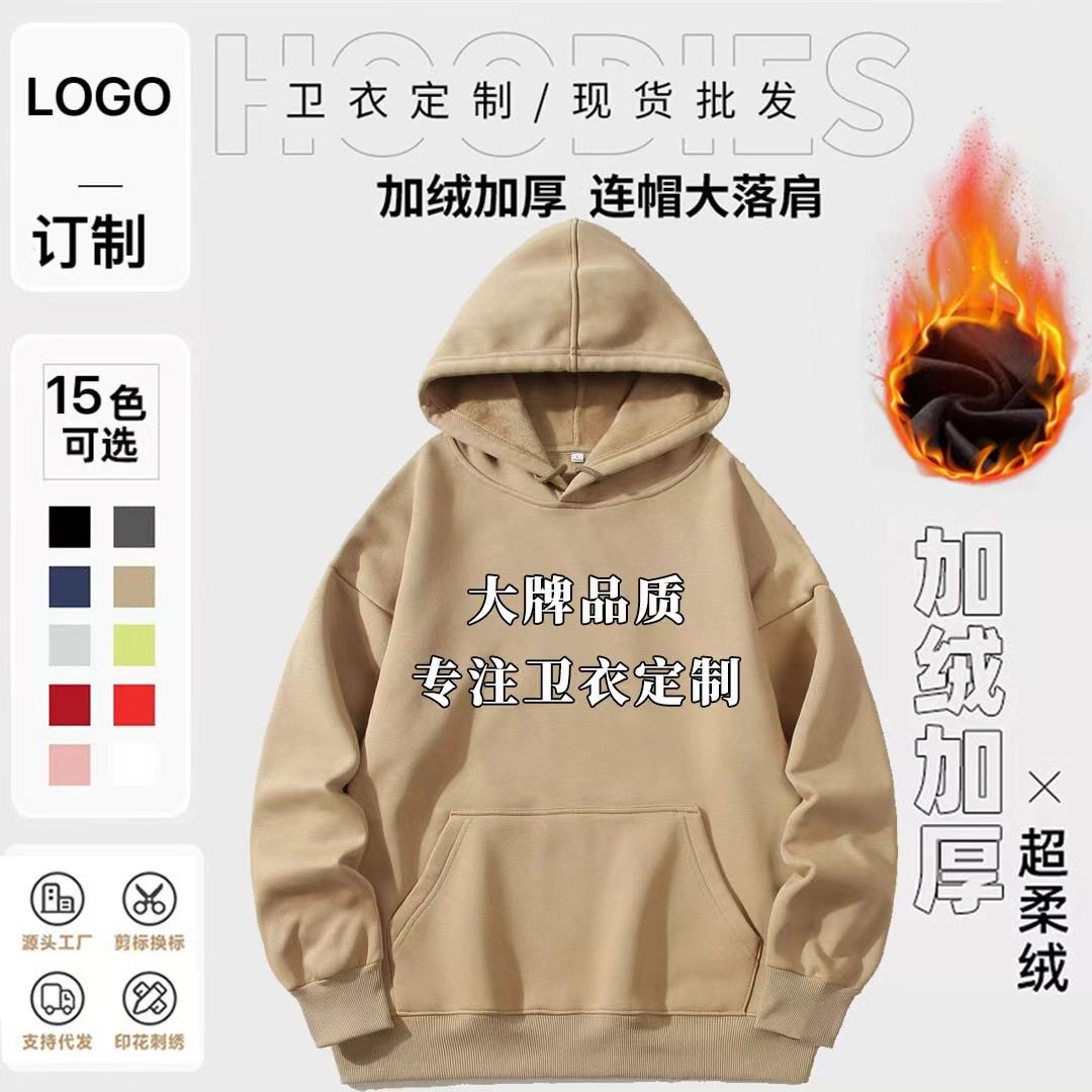 工厂直销跨境外贸美式潮牌男卫衣秋冬加绒加厚时尚连帽衫运动休闲