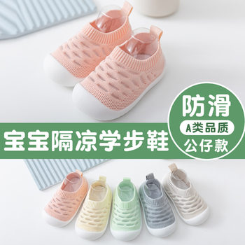 Factory Direct Sales Spring and Summer Thin Baby Toddler Shoes Non-Slip Soft Sole Breathable Mesh Shoes Boys and Girls Shoes
