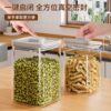 Kitchen Push-Type Sealed Jar Grains Food-Grade Storage Box Snacks Spices Moisture-Proof Plastic Storage Jar
