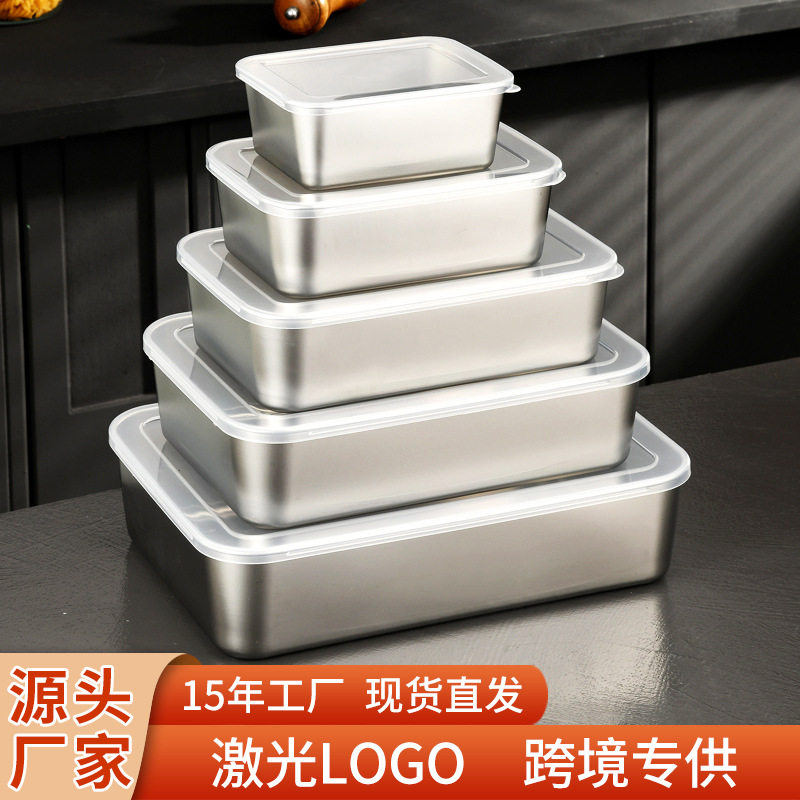 Cross-Border Stainless Steel Food Storage Container with Lid, Spill-Proof Lunch Box, Refrigerator Freezer Storage Box, Meal Prep Box, Sample Storage Box