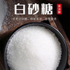 Yunnan Medium Granular White Sugar 500g with Screw Cap Bagged White Sugar Dessert Seasoning Baking Household Wholesale