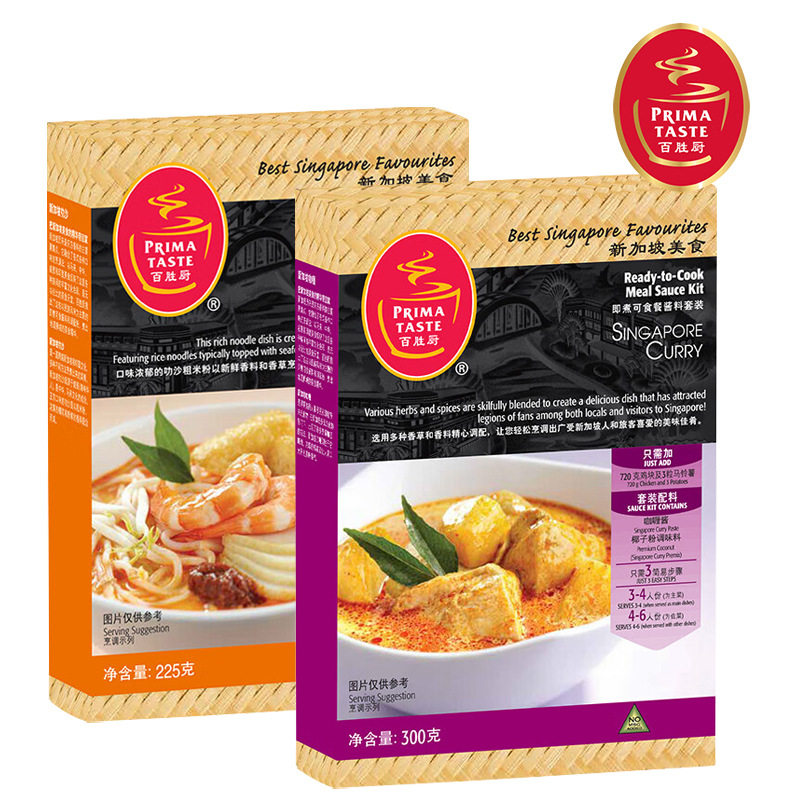 Singapore Imported Yum! Kitchen Laksa Flavor Sauce Compound Seasoning Special Thick Soup Coconut White Curry Sauce