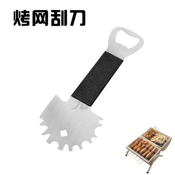 Barbecue cleaning gadget Stainless Steel Grill scraper grill mesh scraper cleaner outdoor grill stainless steel scraper