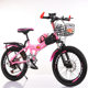 Folding mountain bike children's bicycle 20 inch 22 inch 24 inch disc brake variable speed bicycle medium and large children's bicycle