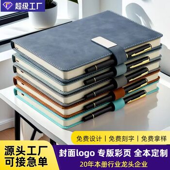 A5 Notebook with Customized Logo for Business Office Gifts, Thickened Soft Leather, High Appearance Value, Buckle Notebook, Gift Box Notebook
