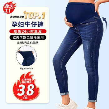 Cross-Border European and American Maternity Jeans for Autumn and Winter, High-Waisted, Hip-Lifting, Stretchy, Amazon Pregnancy Pants, Popular Maternity Wear