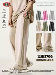 BE Men's Wear | 2025 Summer European and American Foreign Trade Machete Pants Scattered Edge Spray Ma Ji Jazz Dance Sports Leisure Pants Men