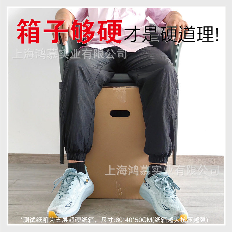 Thickened Five-Layer Cardboard Box, Extra Hard, Super Hard, Large Size for Moving, Practical, in Stock, Extra Hard Airplane Box