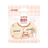 JONBOS JOBOS Mini Thumb Puff Concealer Foundation Puff Air Cushion Concealer Finger Makeup Makeup Sponge
