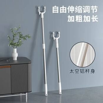 Clothes Drying Rod for Home Use, Retractable Clothes Hanger for Balcony