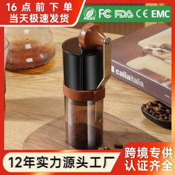 Hand Coffee Grinder Electric Coffee Bean Grinder Powder Maker Household Small Hand Brewing Tool Hand-Cranked Bean Grinder Wholesale