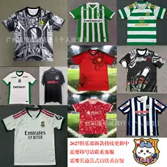 2627 Club Fan Edition Football Jerseys: Nacional, Athletic, Real Madrid, Celtic, Colo-Colo, Liga De Chile