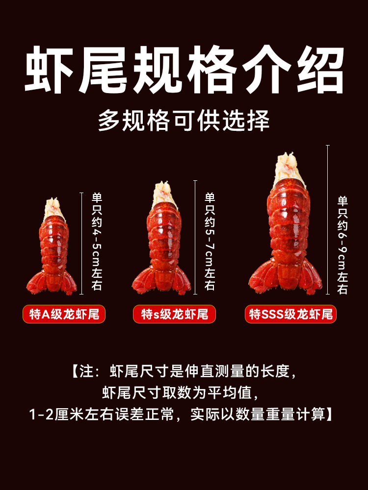Large Lobster Tail, Frozen Live Crayfish Without Ice Coating, Premium Lobster Tail Shrimp Balls, Fresh Frozen Wholesale Fresh Box A3