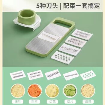 Kitchen Essential Household Multifunctional Vegetable Cutter Shredder Stainless Steel Anti-Cut Hand Grater Slicer Grater