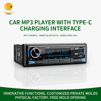 DSP high sound quality 12V car audio Bluetooth car mp3 player dual USB fast charging card machine FM radio
