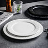 Stone Pattern Ceramic Disc Steak Plate Western Food Plate Flat Plate Pizza Plate Household Plate Western Restaurant High Value Plate