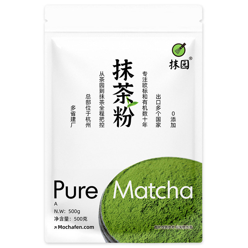 Commercial Natural Matcha Powder Wholesale Baking and Cooking Grade Matcha Village Matcha Garden 500g for Making Drinks Matcha Powder Grade a
