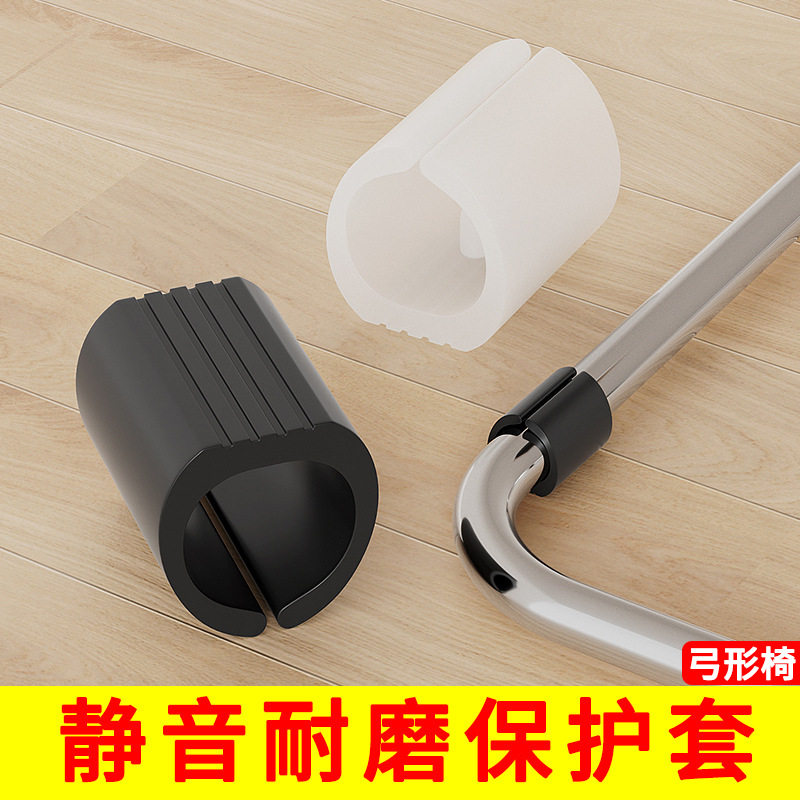 Bow Chair Foot Mat Office Computer Chair Office Chair Mute Wear-resistant Protective Pad Anti-scratch Anti-stool Foot Cover