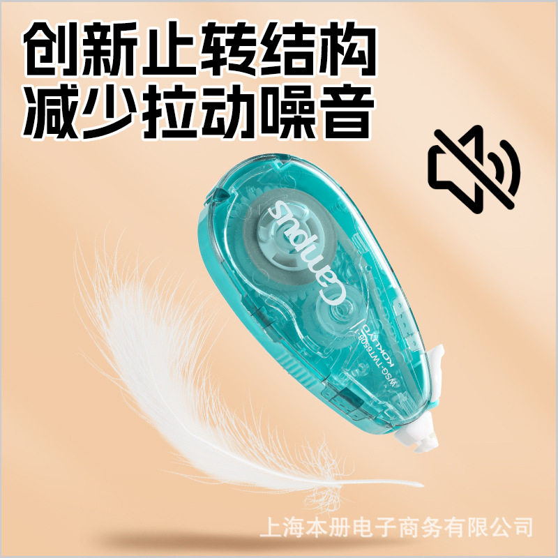 Kokuyo New Correction Tape Silent Portable Correction Tape Transparent Student Correction Tape Wholesale Replaceable Core