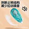 Kokuyo New Correction Tape Silent Portable Correction Tape Transparent Student Correction Tape Wholesale Replaceable Core