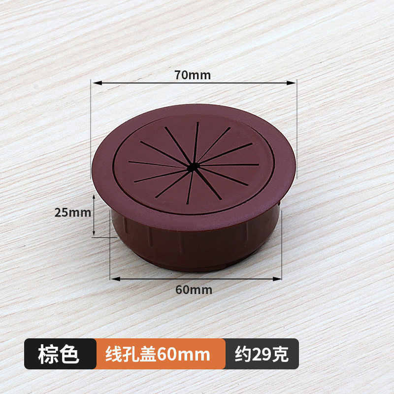 圆形穿线孔开孔电脑穿线盒办公桌过线桌面装饰盖