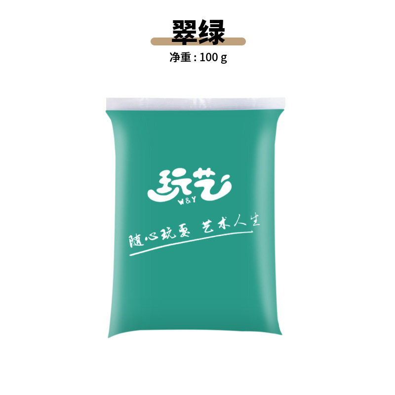 超轻粘土24色彩泥橡皮泥无毒儿童手工益智玩具100克黏土diy工具