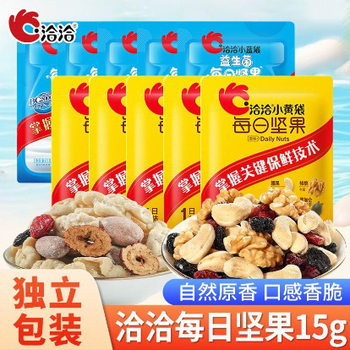 Qiaqia Daily Nuts Small Yellow Bag Mixed Nuts and Dried Fruits Independent Small Packaging Healthy Snacks Children's Leisure Wholesale