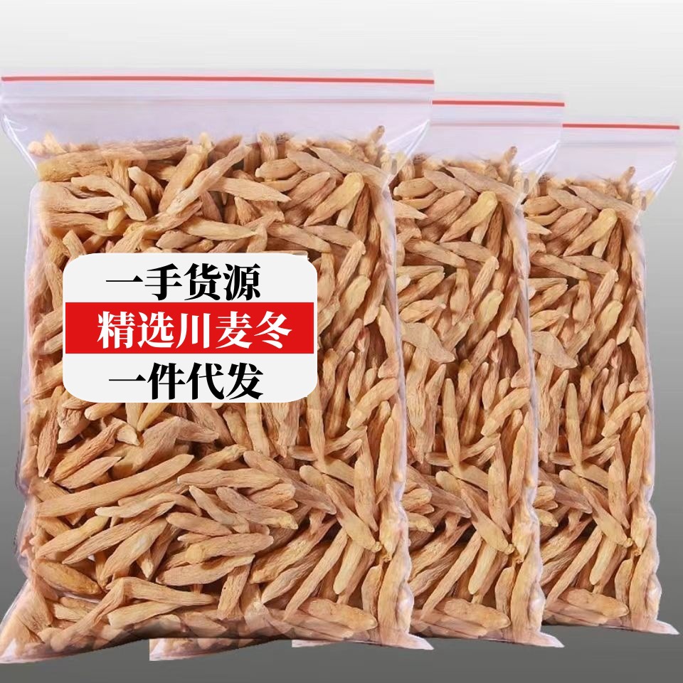 Bulk Wholesale of Long Ophiopogon Japonicus, Dried Wild Ophiopogon Japonicus, Large Supply of Medicinal and Food Products from the Same Source Manufacturer, Large Quantity and Preferential Treatment