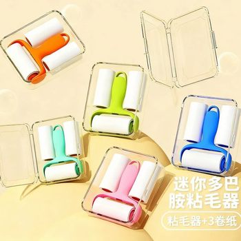 Wholesale Portable Roller Lint Remover, Clothing Hair Remover, Hair Artifact, Mini Lint Roller, Boxed Hair Remover