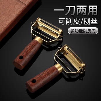 304 Stainless Steel Grater Double-Head Old-Fashioned Peeler Multi-Functional Kitchen Fruit Peeling Knife Potato Peeler