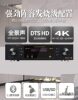 7.1 Dolby Surround Atmos Amplifier Dts Hard Bluetooth Lossless 8K Next Generation Home Theater Sound Mic Tai Bao