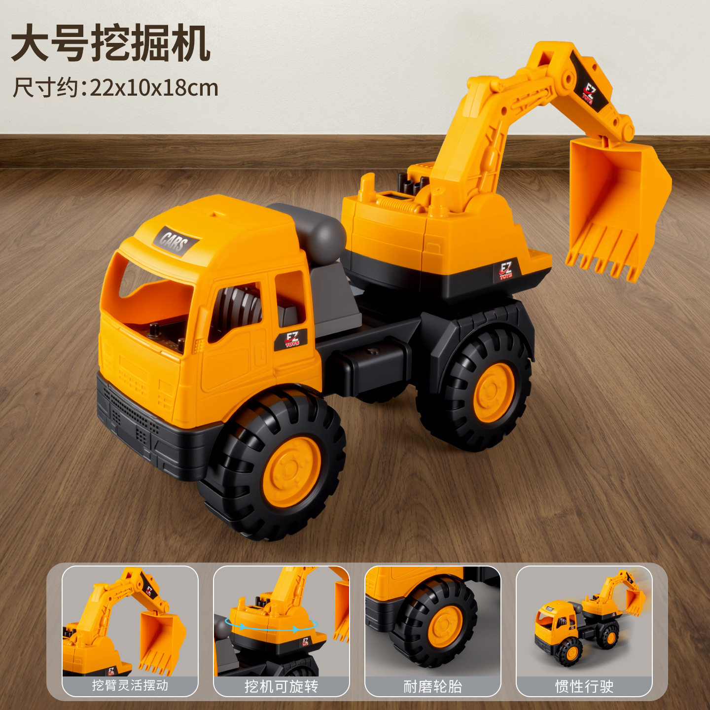 超大号惯性行驶工程车玩具儿童加厚耐摔沙滩挖掘车铲土车翻斗车