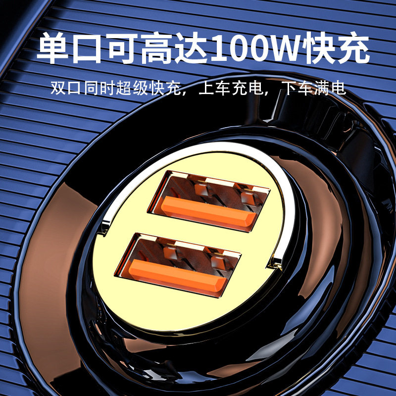 The new car charger is suitable for Huawei super fast charging mini invisible cigarette lighter one drag two conversion plug