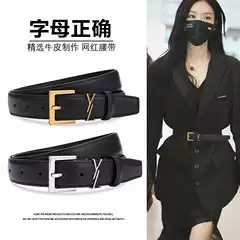 Yang Shulin Women's Leather Belt Versatile Decorative Belt for Suits High-End Vintage Trendy Genuine Leather Belt for Women's Jeans