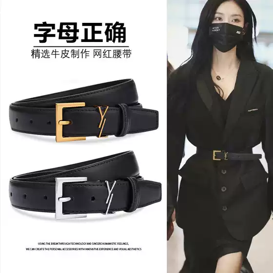 Yang Shulin Women's Leather Belt Versatile Decorative Belt for Suits High-End Vintage Trendy Genuine Leather Belt for Women's Jeans