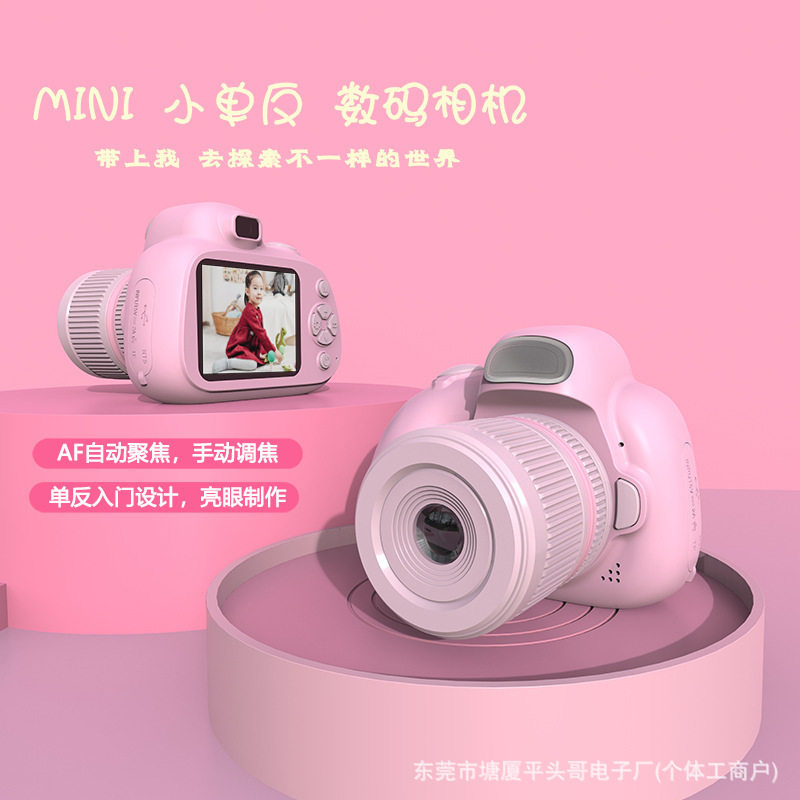 Cross-Border Slr Camera Front and Rear Dual-Camera Selfie 2.4inch Hd Ips Screen Rotating Zoom Lens Digital Camera