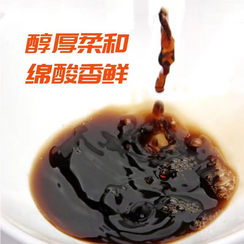Shanxi Zilin Aged Vinegar 1400ml Old Vinegar Household Cooking Cold Dipping Delicious Balsamic Vinegar Wholesale