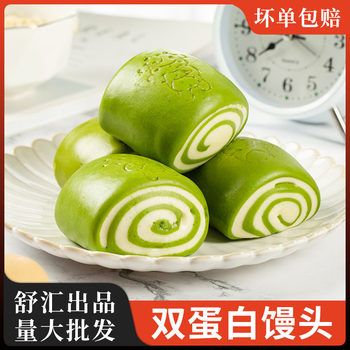 Shuhui Niu Xiaobai double protein steamed bread milk bag children's breakfast semi-finished products convenient fast food quick-frozen steamed stuffed bun noodles