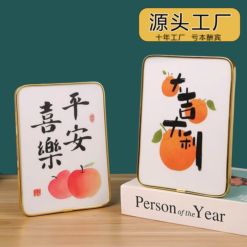 Phnom Penh Peace and Joy Photo Frame Student Inspirational Picture Frame Persimmon Good Fortune Calligraphy Painting New Home Housewarming Living Room Display Frame