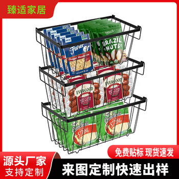 Hot-Selling Freezer Storage Basket Kitchen Storage Iron Basket Storage Freezer Partition Finishing Handle Basket Refrigerator Storage Basket