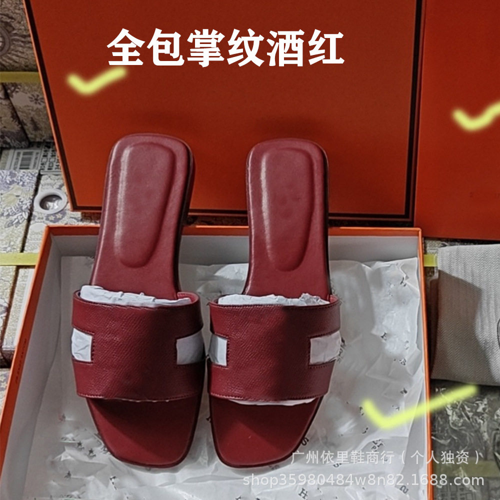 Cross-Border European Classic H-Brand Slippers, One-Line Flat Sheepskin Palm-Pattern Patent Leather Sandals, Fashionable and Versatile Wholesale